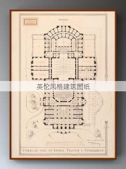 英伦风格建筑图纸