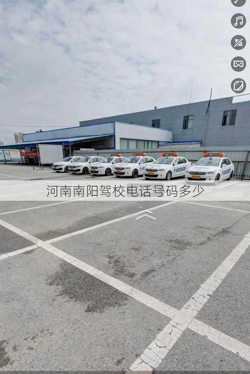 河南南阳驾校电话号码多少