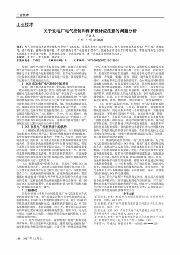 张长生游戏攻略;张长生游戏攻略大全：张长生游戏玩法解析