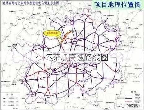 仁怀茅坝高速路线图