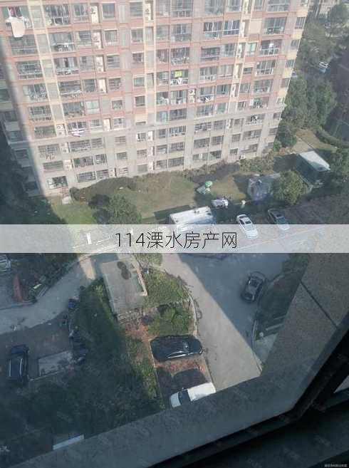 114溧水房产网